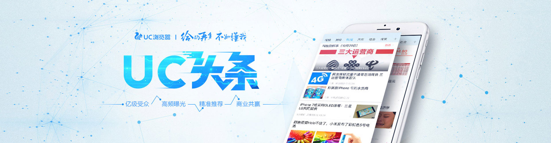 泾阳百度推广开户