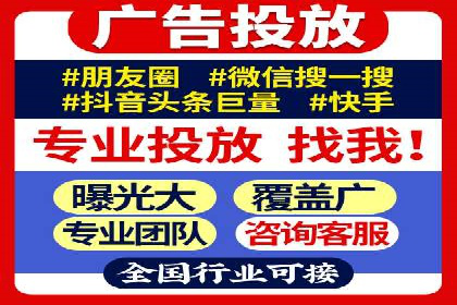 百度竞价广告投放策略分享